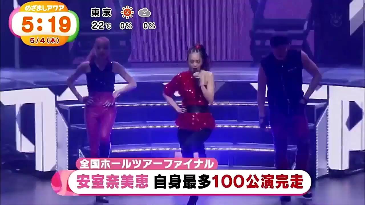 安室奈美恵が、5月3日(水) 大阪・オリックス劇場にて、自身最多公演数