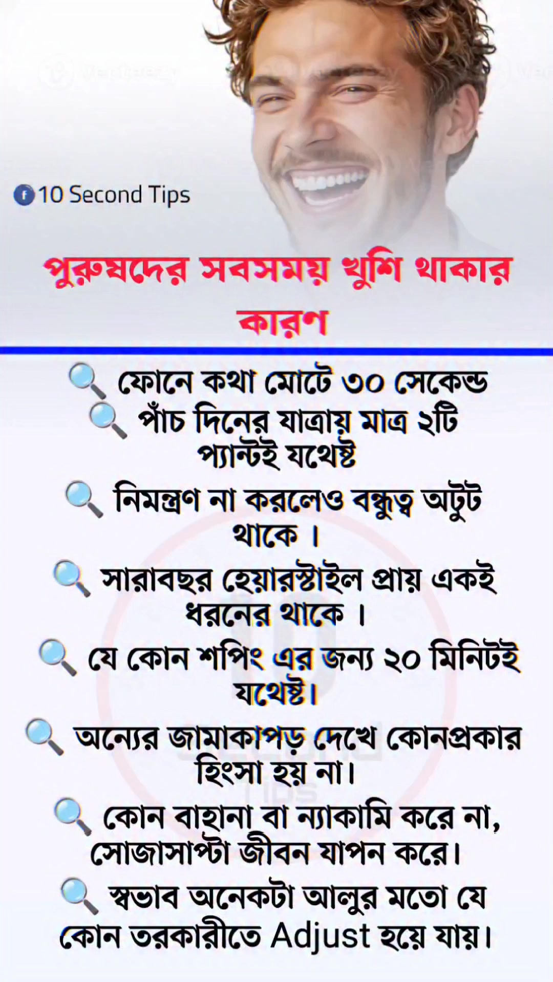 #facebookreels #fbreels #realvideo #মুস্তাফিজুর #realwords #বাংলাদেশ ...