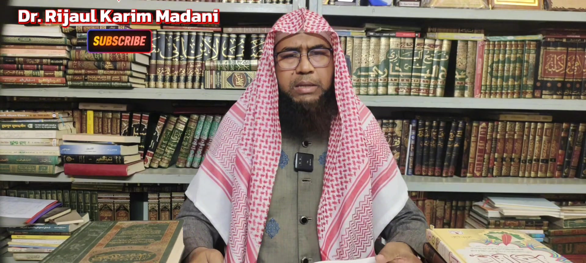 Rijaul Karim Madani on Reels | Facebook