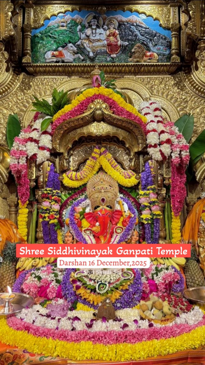Shree Siddhivinayak Ganpati Temple Darshan 16 December 2025 ️ Follow ...