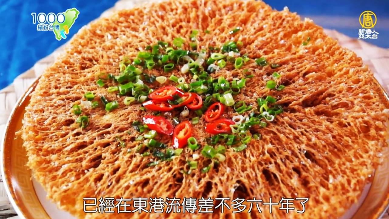 漂丿的船長廚師，10度標下「東港第一鮪」的海鮮餐廳，來東港吃海鮮怎麼能錯過這家！🐟🦐 完整影片：https://bit.ly/2OidsfF ...