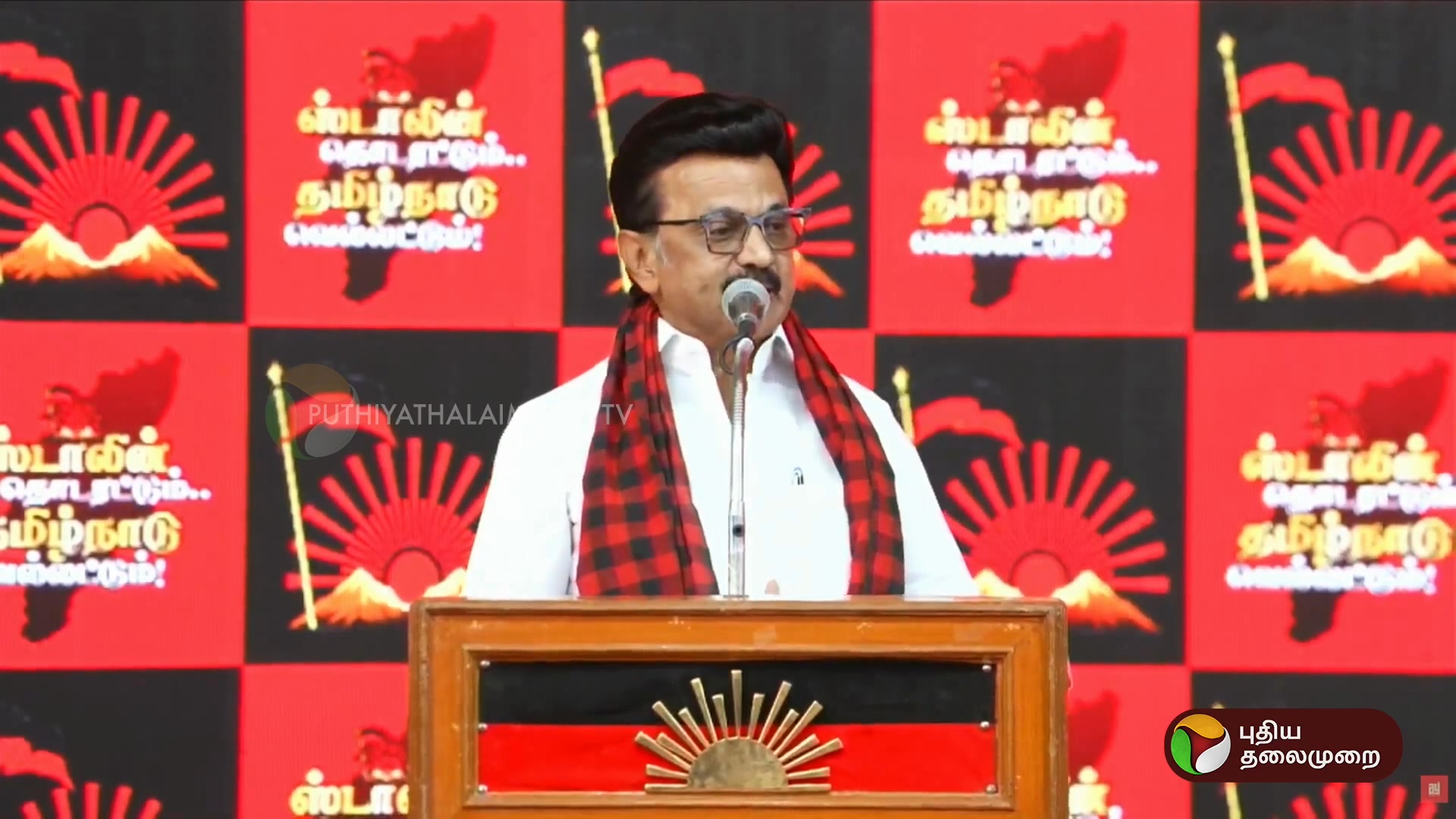 சவால்விட்டு மேடையில் கர்ஜித்து பேசிய ஸ்டாலின்.. | MK STALIN SPEECH ...