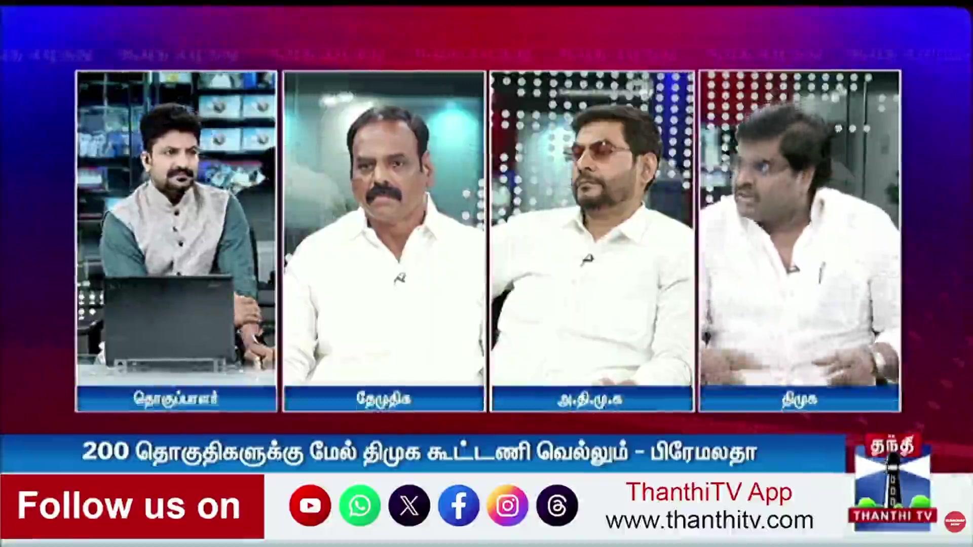Mathivanan Dmk on Reels | Facebook