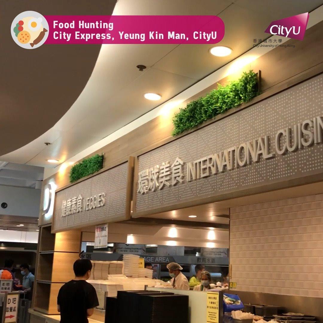 Food Hunting🍜😋🏃🏻‍♂‍ - 📍City Express, Yeung Kin Man Academic Building ...