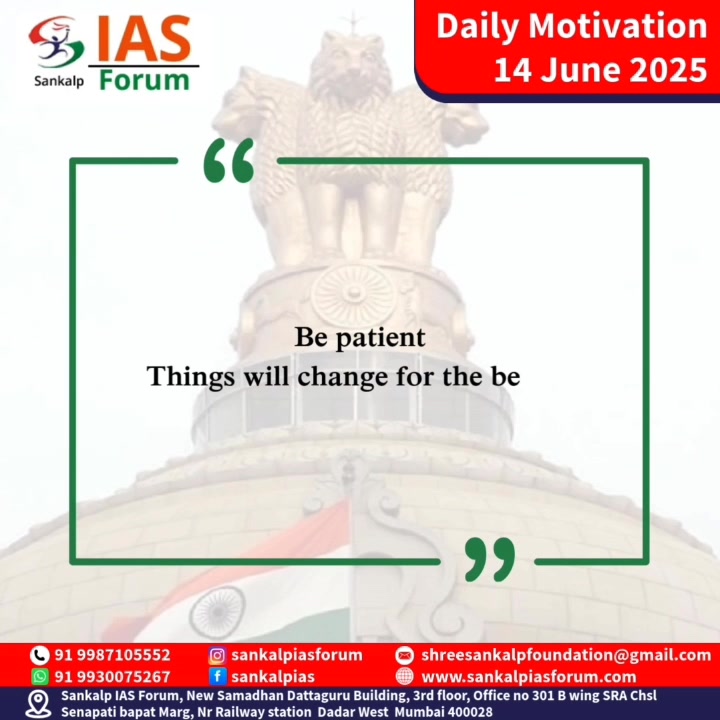 Sankalp Ias
