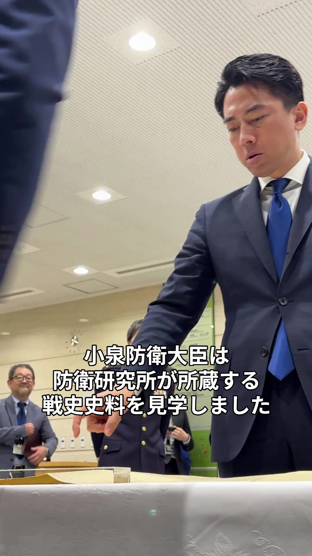 公の場での発言・インタビュー報道記録