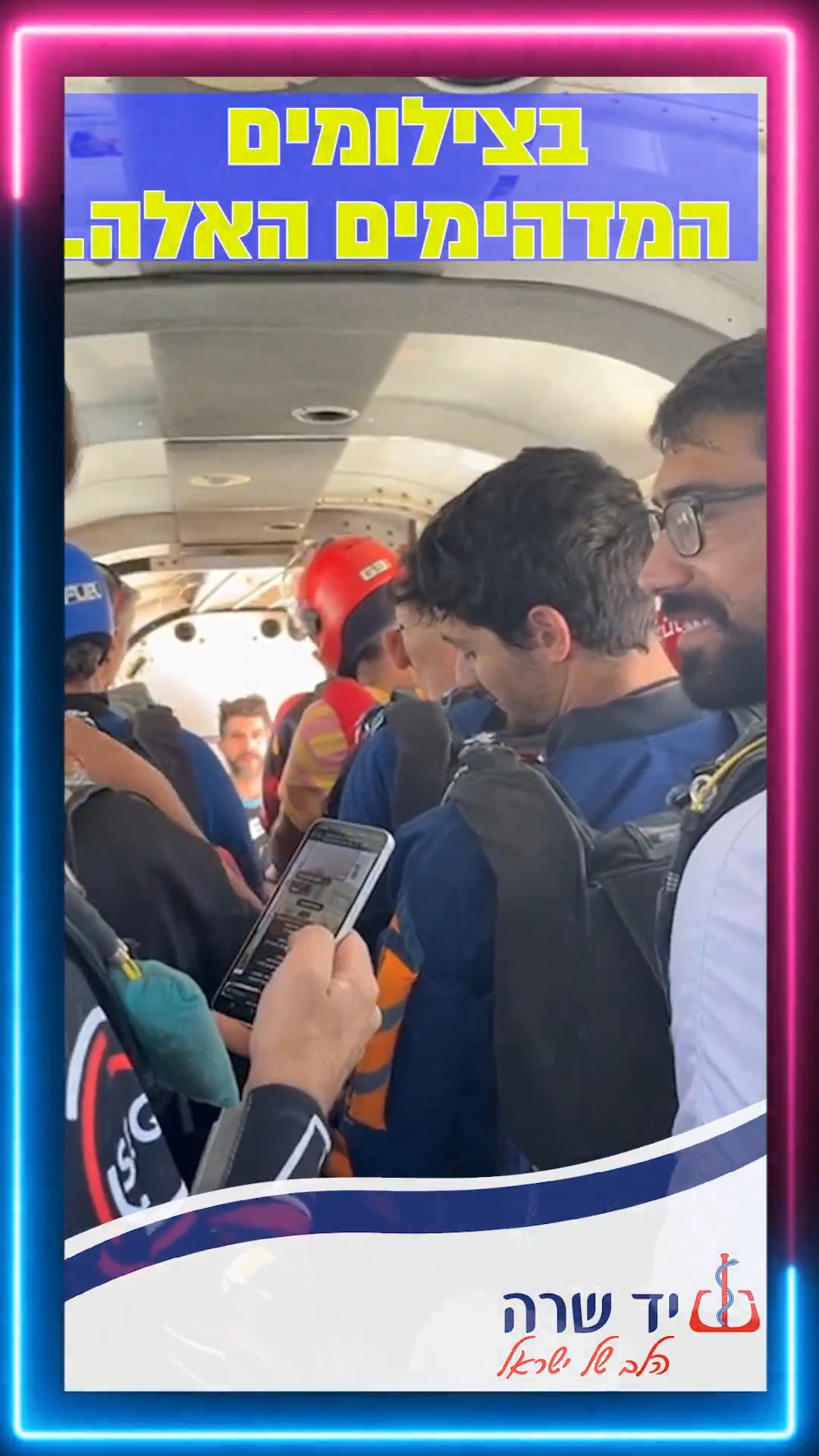 הכירו את משה אברבנאל - טייס מקצועי ומתנדב מסור ביד שרה, בבית המלאכה ...