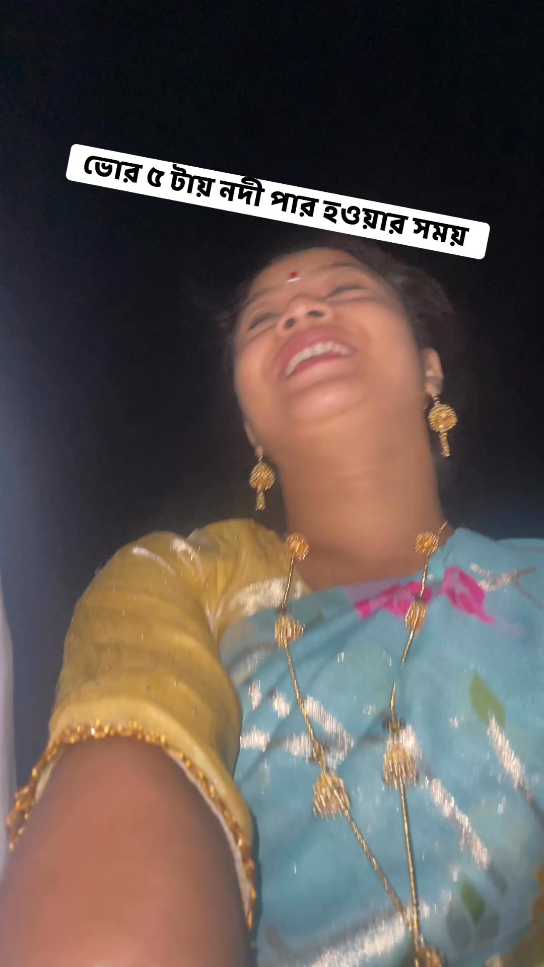 Subarna Rani on Reels | Facebook