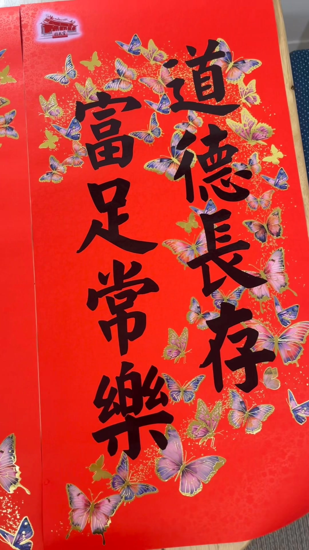 暖 Warm to Live | Xinbei