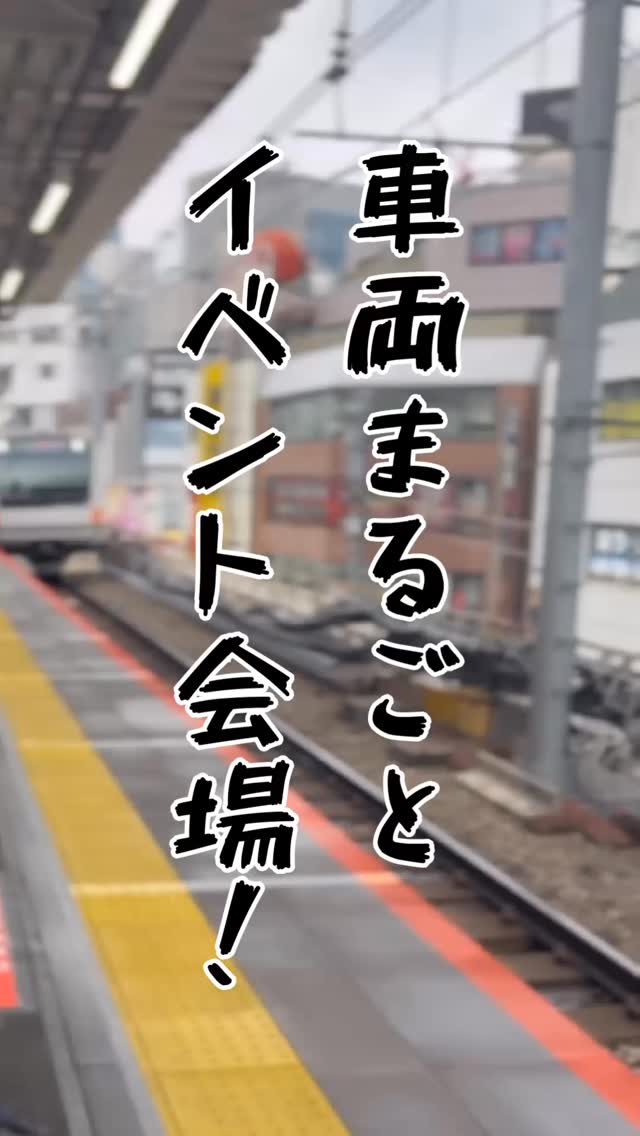 浅草車輌製作所 (@asakusasharyo) • Facebook