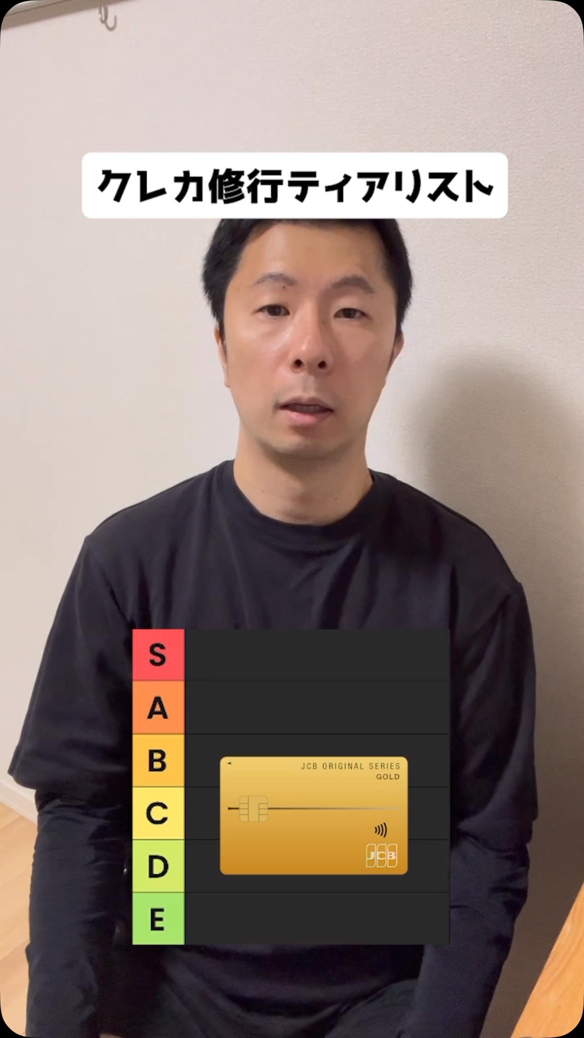 常陽 銀行 デビット カード