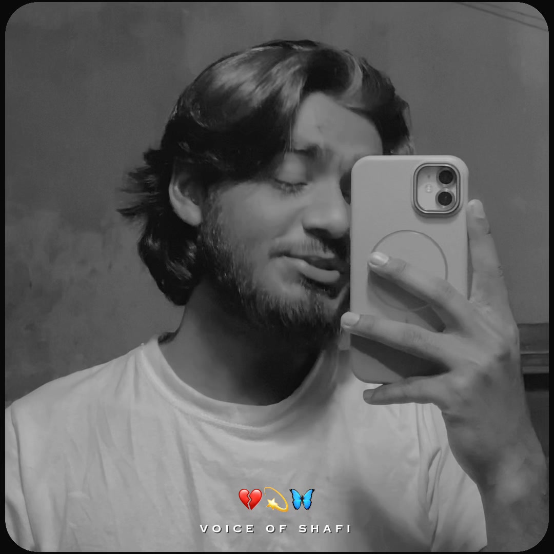 বুঝিনি আকাশ আর জমিনের তফাৎ ,,🖤 #voiceofshafi | Voice Of Shafi 彡 | Facebook