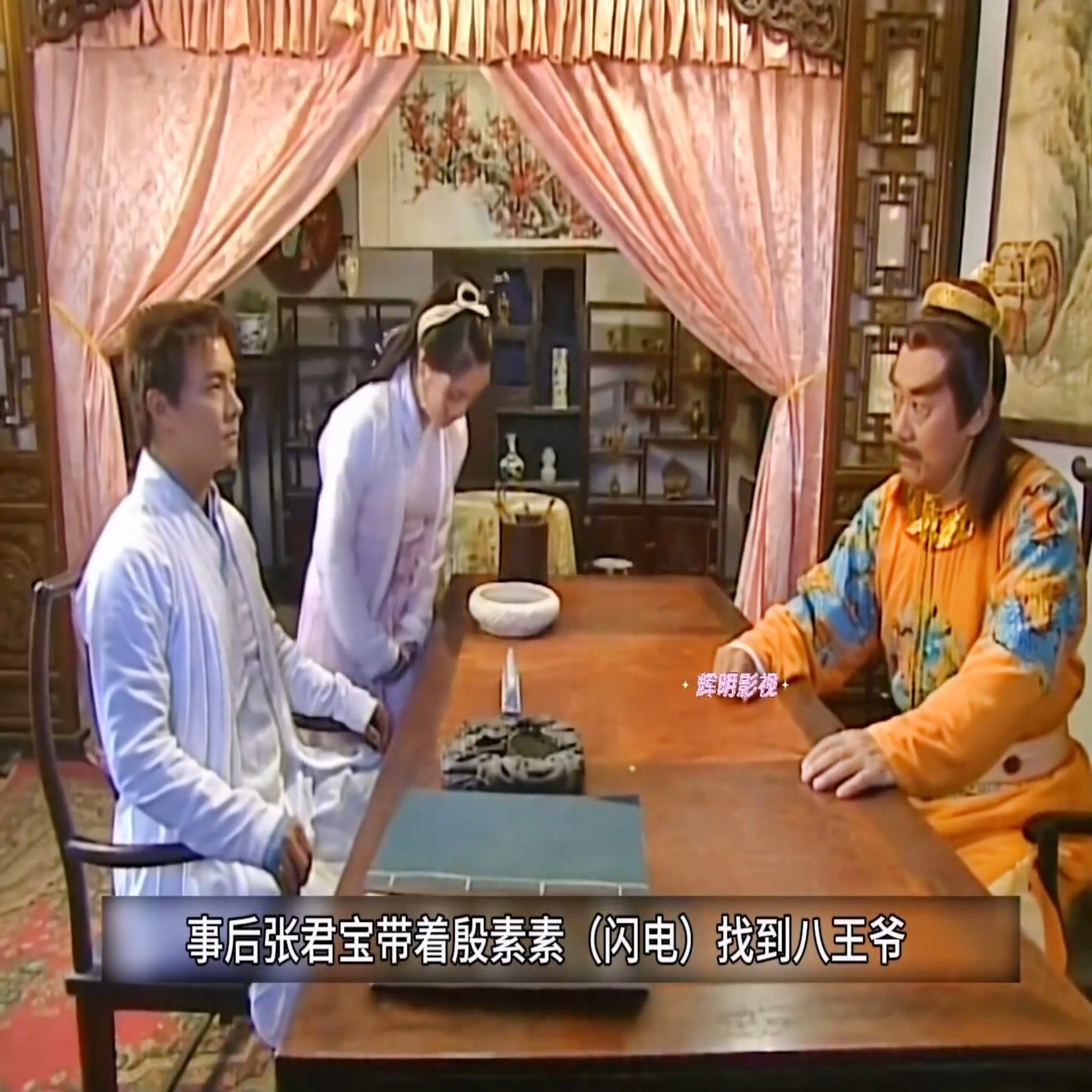 张君宝悟出以柔克刚的武学真谛，创出流传至今的新武学太极。#武侠 #影视解说 | Akanda | Facebook