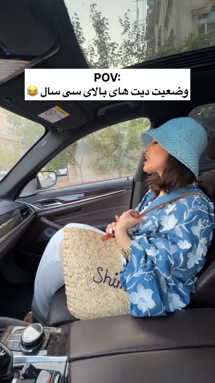 بفر,ستین وا,سه د,وستای بالا,ی سی سا,لتون #کلیپ_ایرانی #beaches #کلیپ ...
