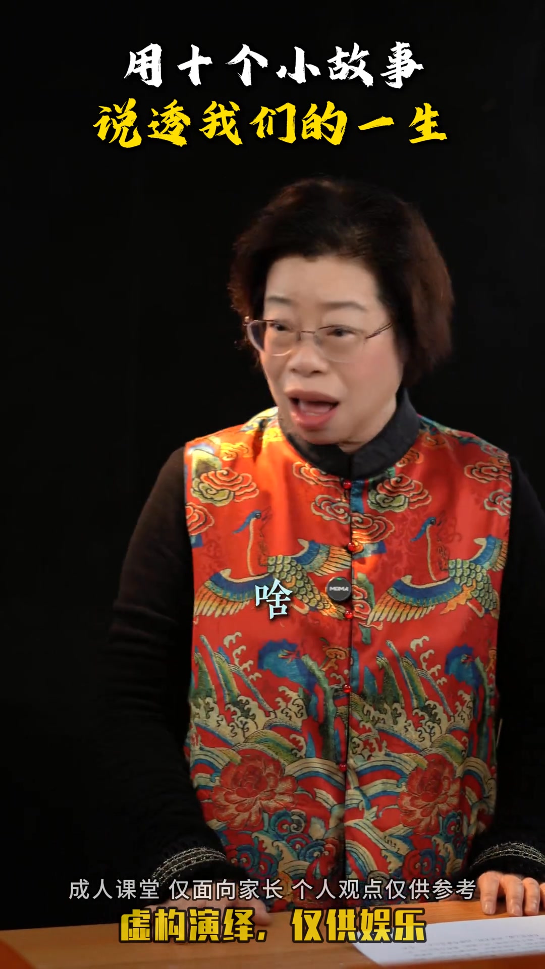 说透我们的一生的 10个小故事 | 教师公会 Teacher Malaysia | Facebook