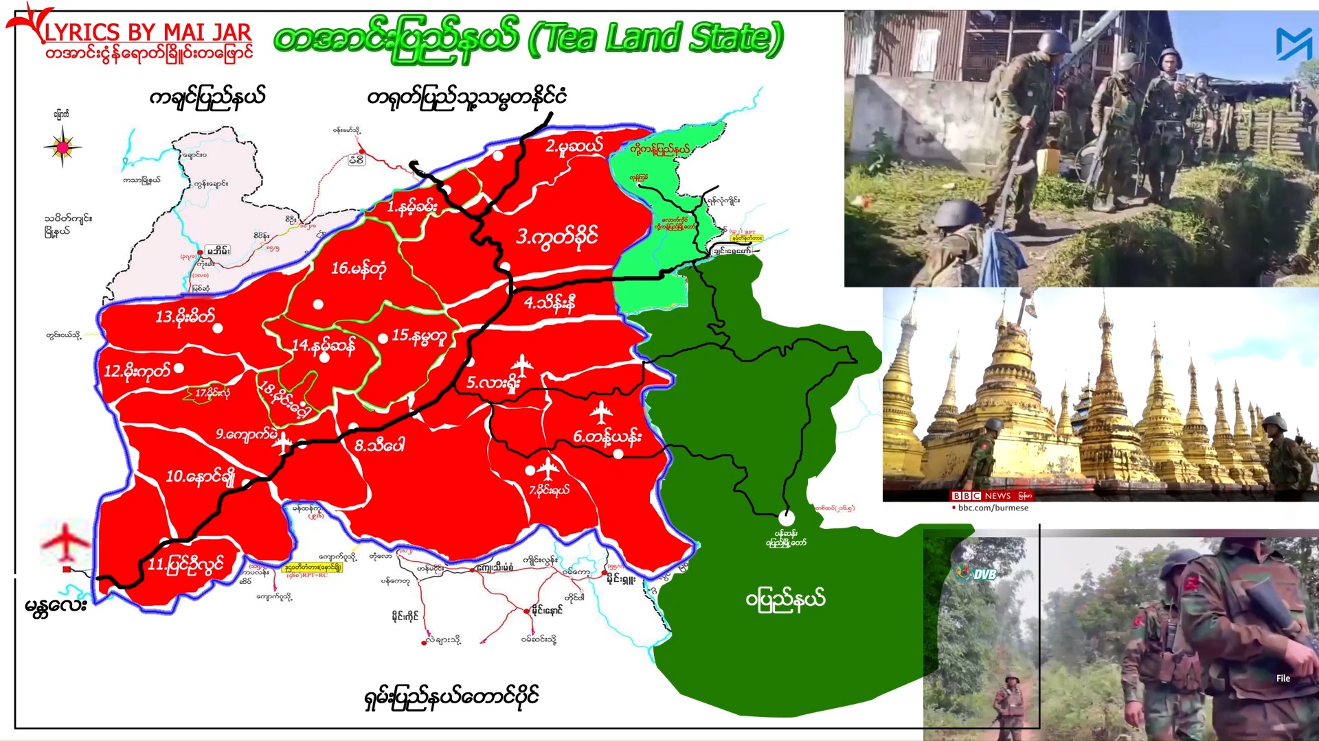 Taang Lyrics Song | Bangkok