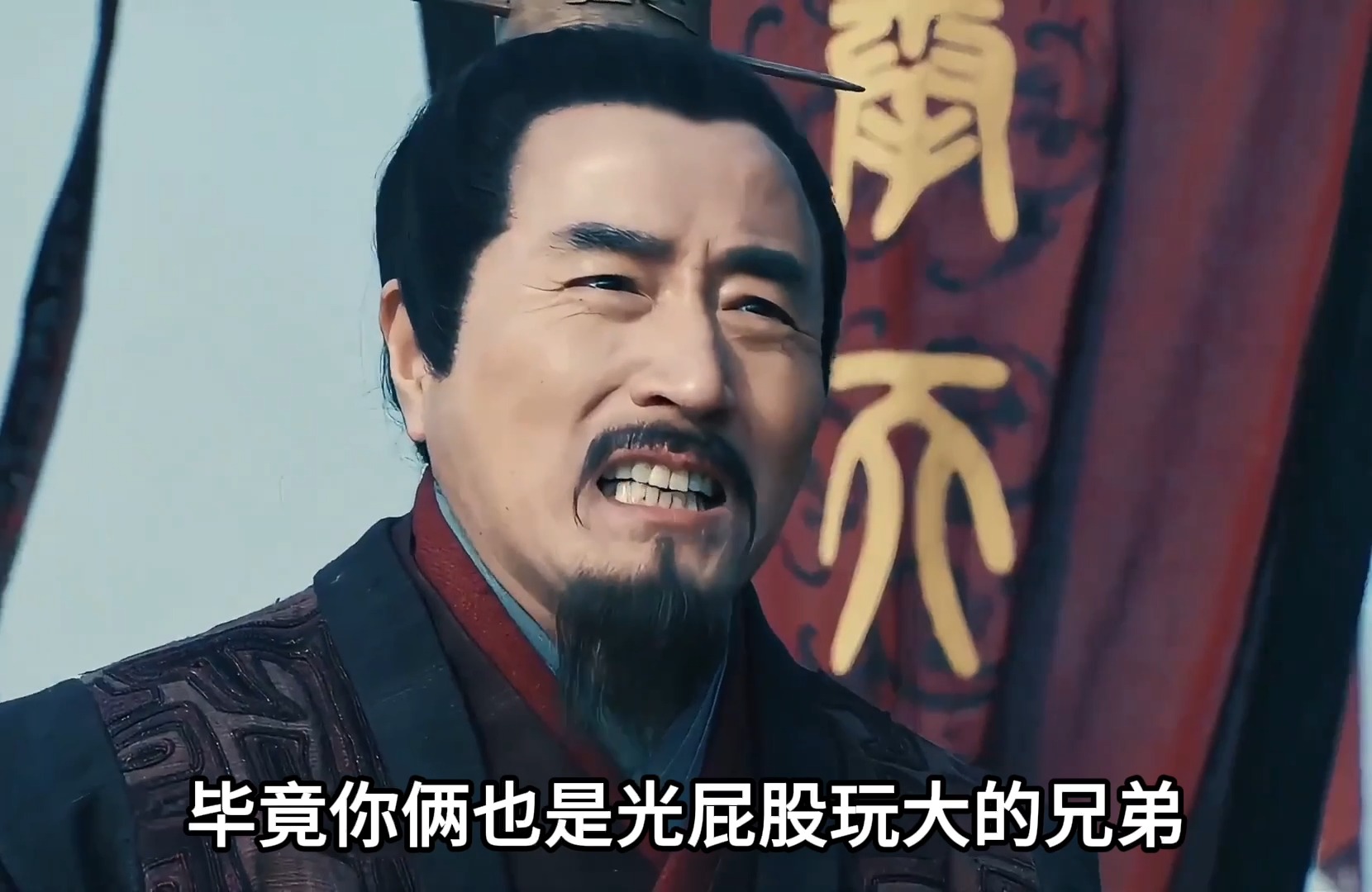 刘邦与卢绾反目成仇，卢绾一气之下竟投靠了项羽#楚汉传奇#好剧大放送 | 好剧大放送 | Facebook