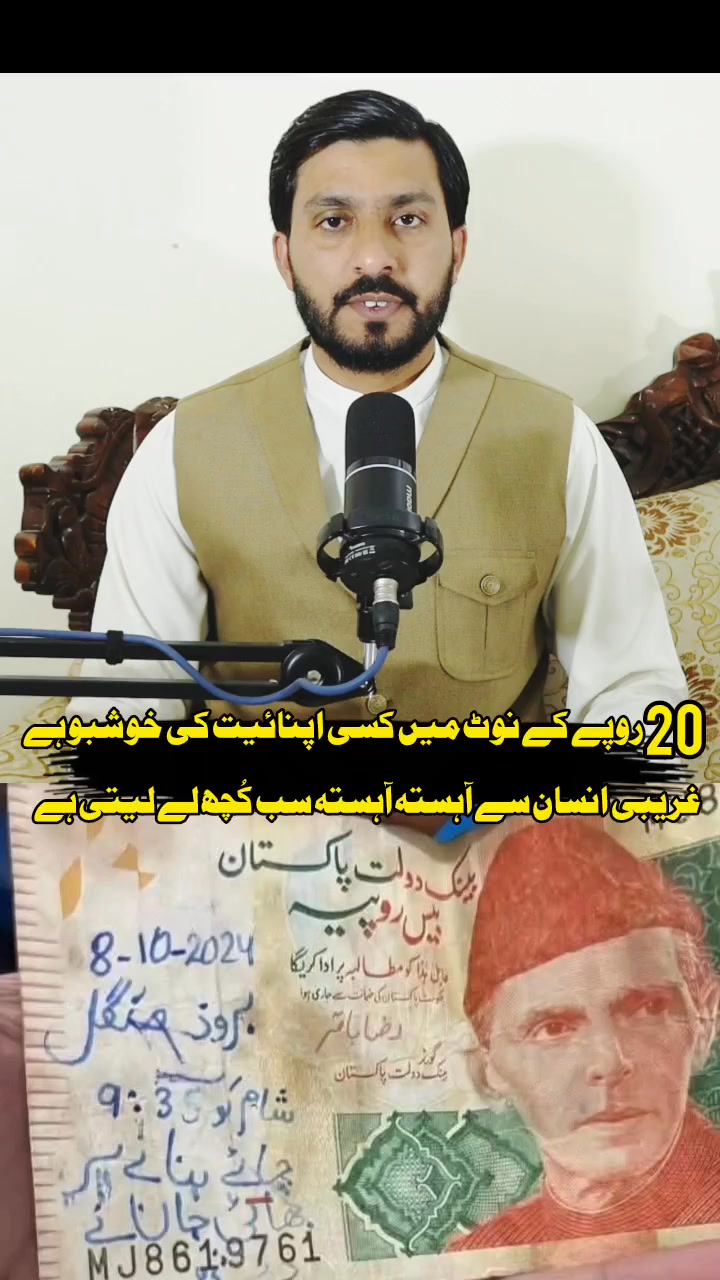 غریبی انسان سے آہستہ آہستہ سب کچھ لے لیتی ہے #shakeelrizvipodcast # ...