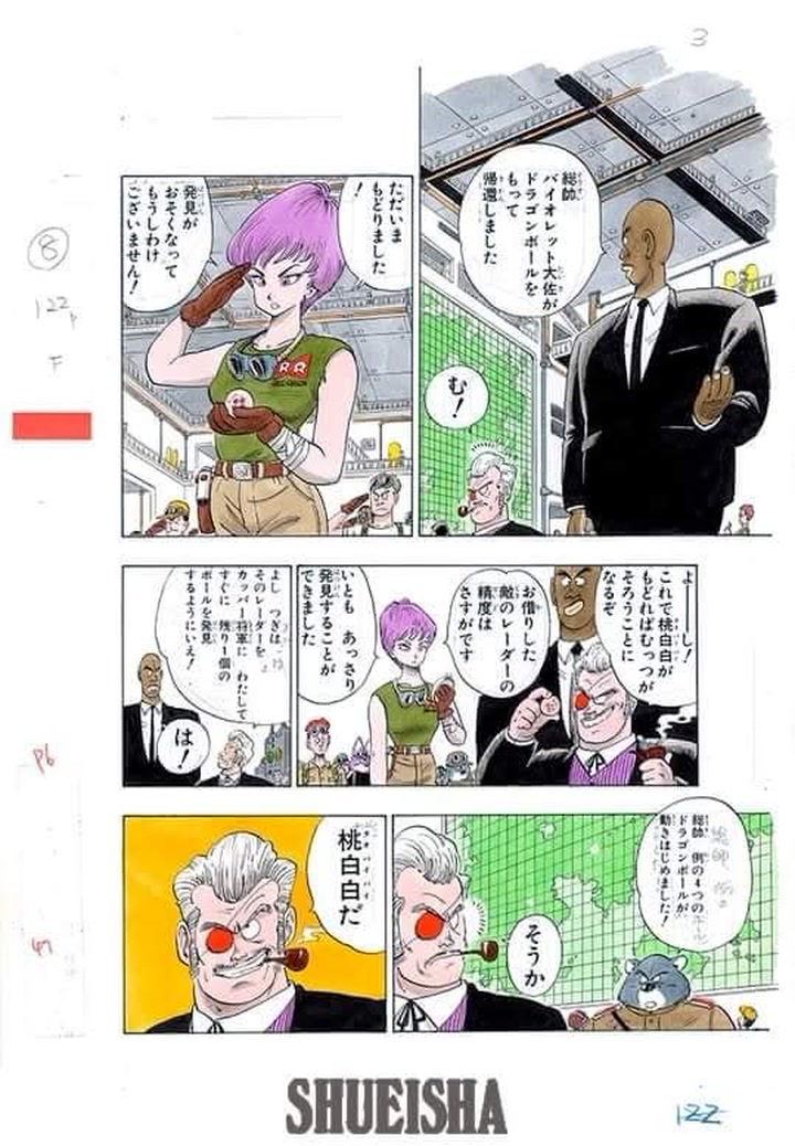 【鳥山明短期連載作品】ジャンプ連載当時のカラーページ切り抜き 鳥山明ほぼ全仕事] 週刊少年ジャンプ1986年43号 『ドラゴンボール』 九