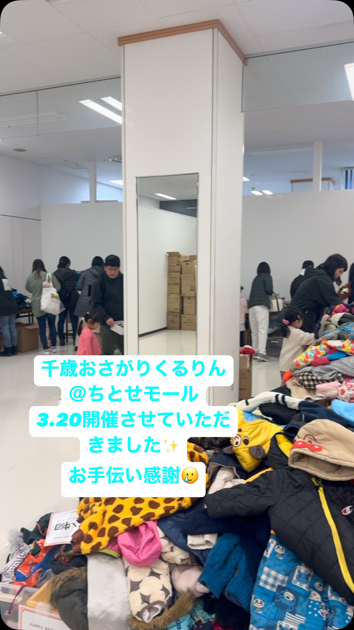 相互支援団体かえりん (@kaerin5) • Facebook