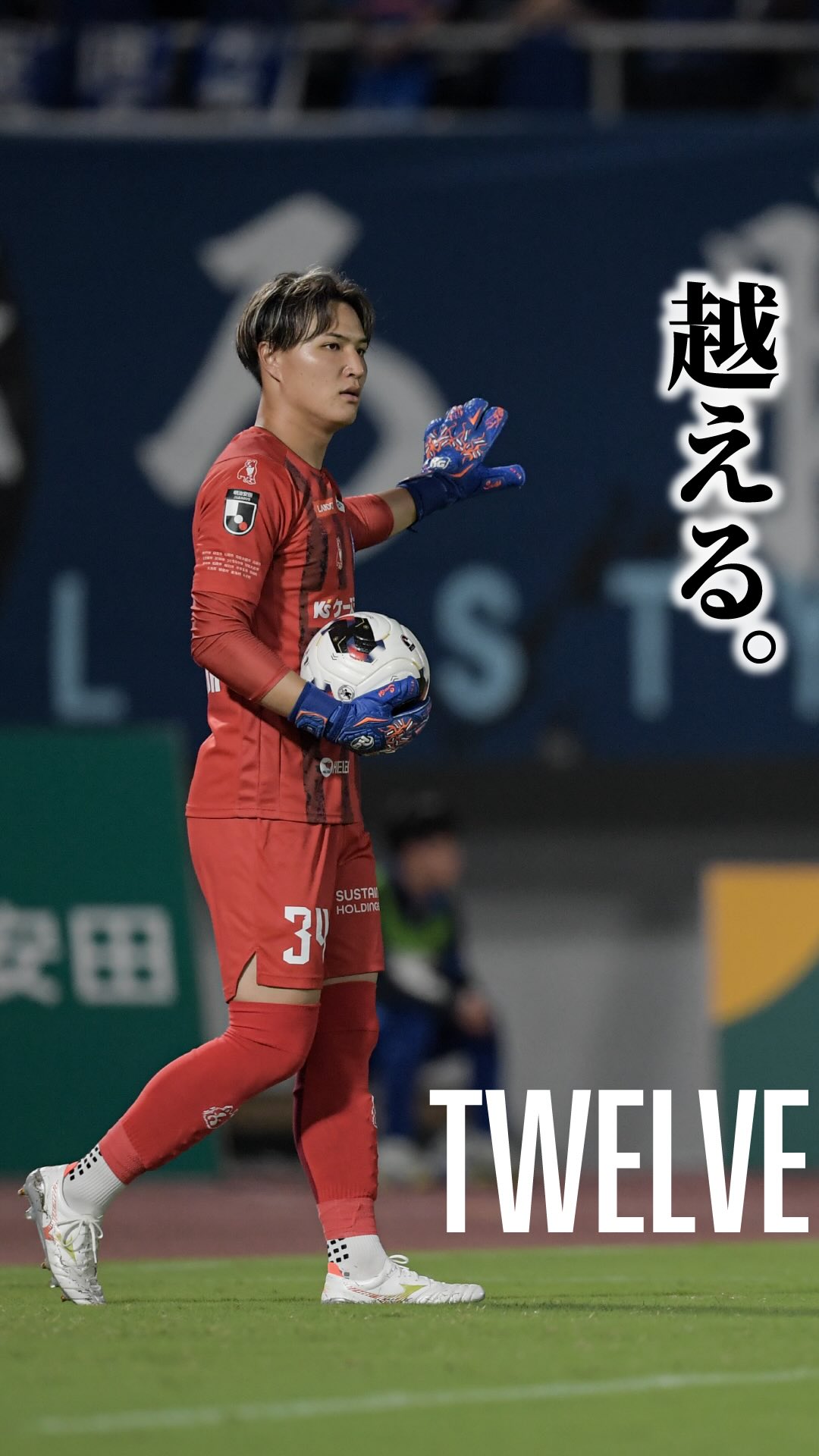 新品！水戸ホーリーホック　明治安田Ｊ１百年構想リーグ 2026 ユニフォーム 📣2026シーズンユニフォーム2次販売開始❗️ 明治安田J1百年構想