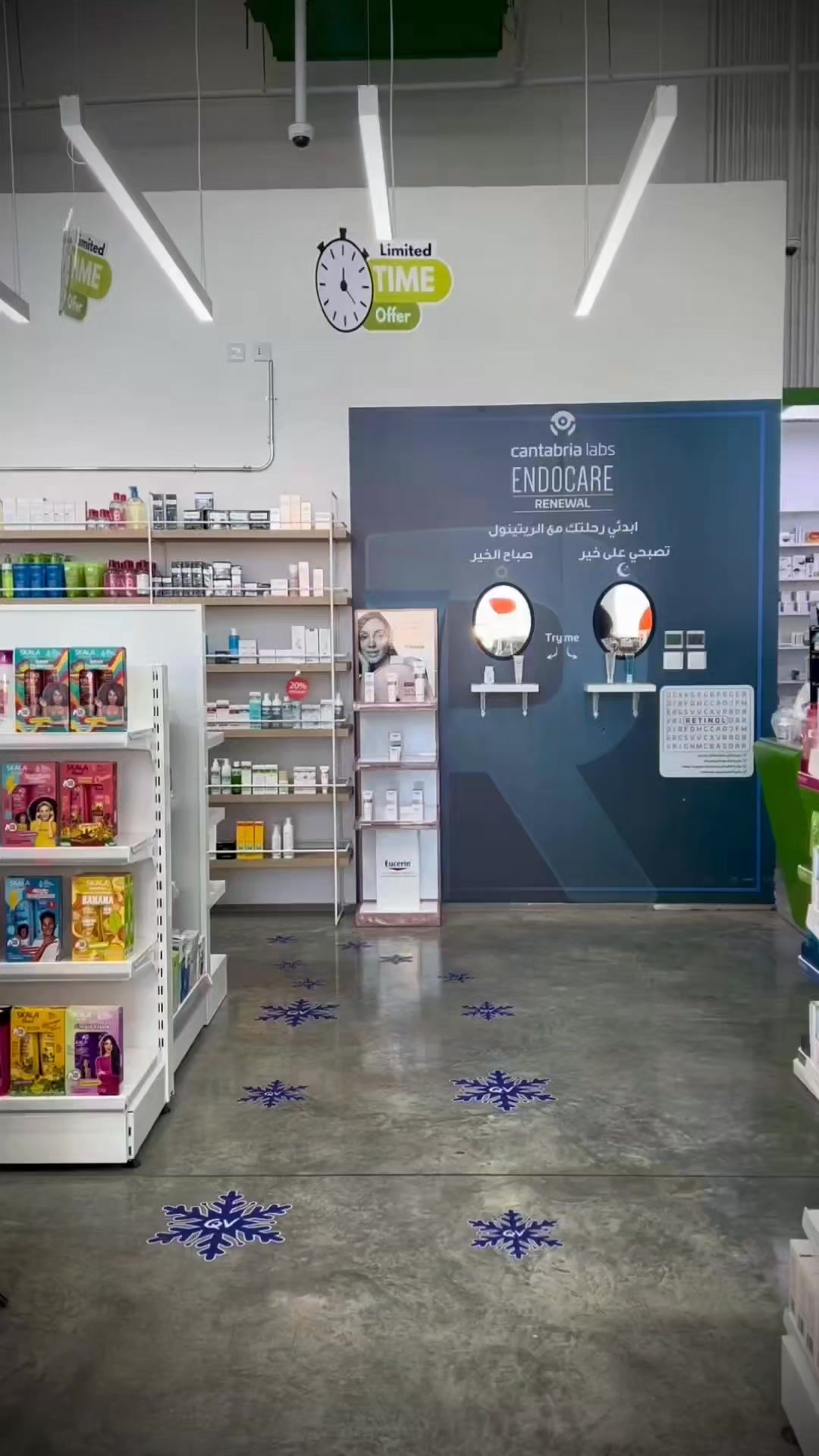 First Care - Jordan | Amman