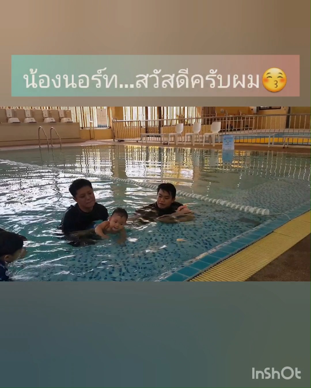 Baby Swimming Rama 2 - Home