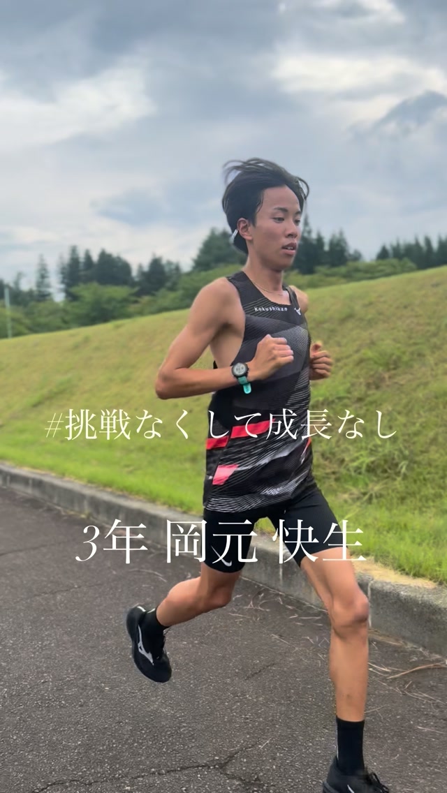 国士舘大学のチームのサブユニフォームが出来上がりました
