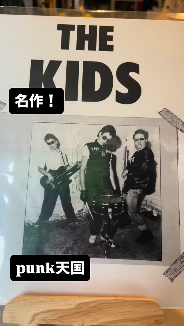 punk天国 | mamigon