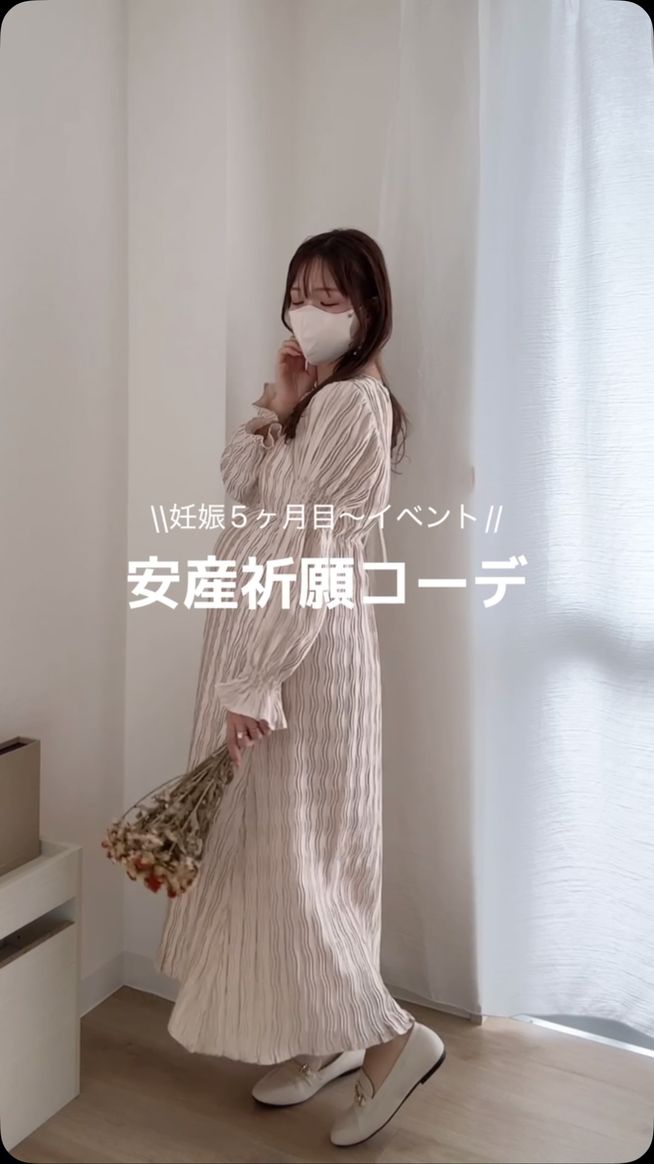 honono for mom and baby