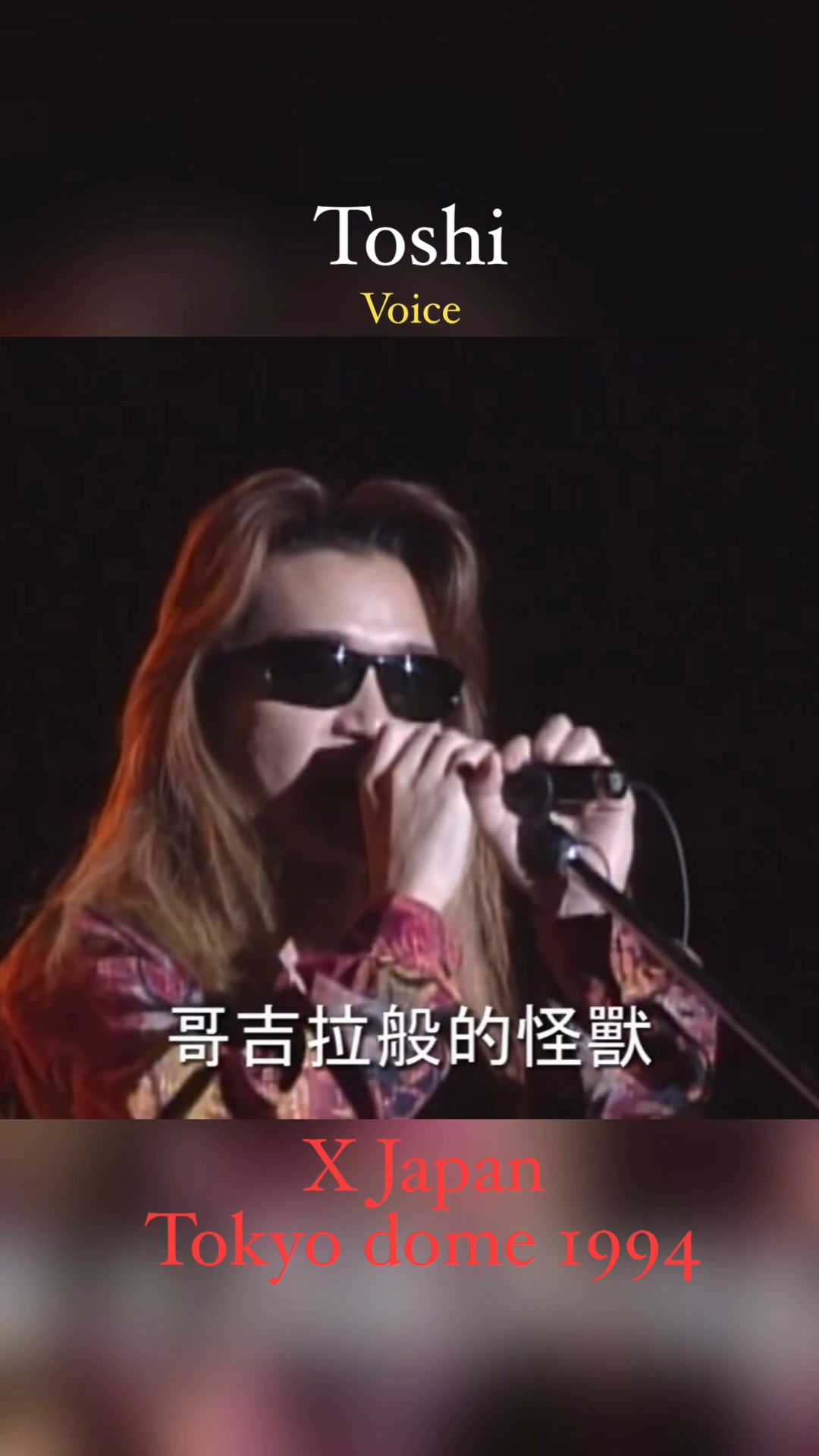 Yoshiki & Toshi X Japan live in Tokyo dome 1993 #TearsXJapan
