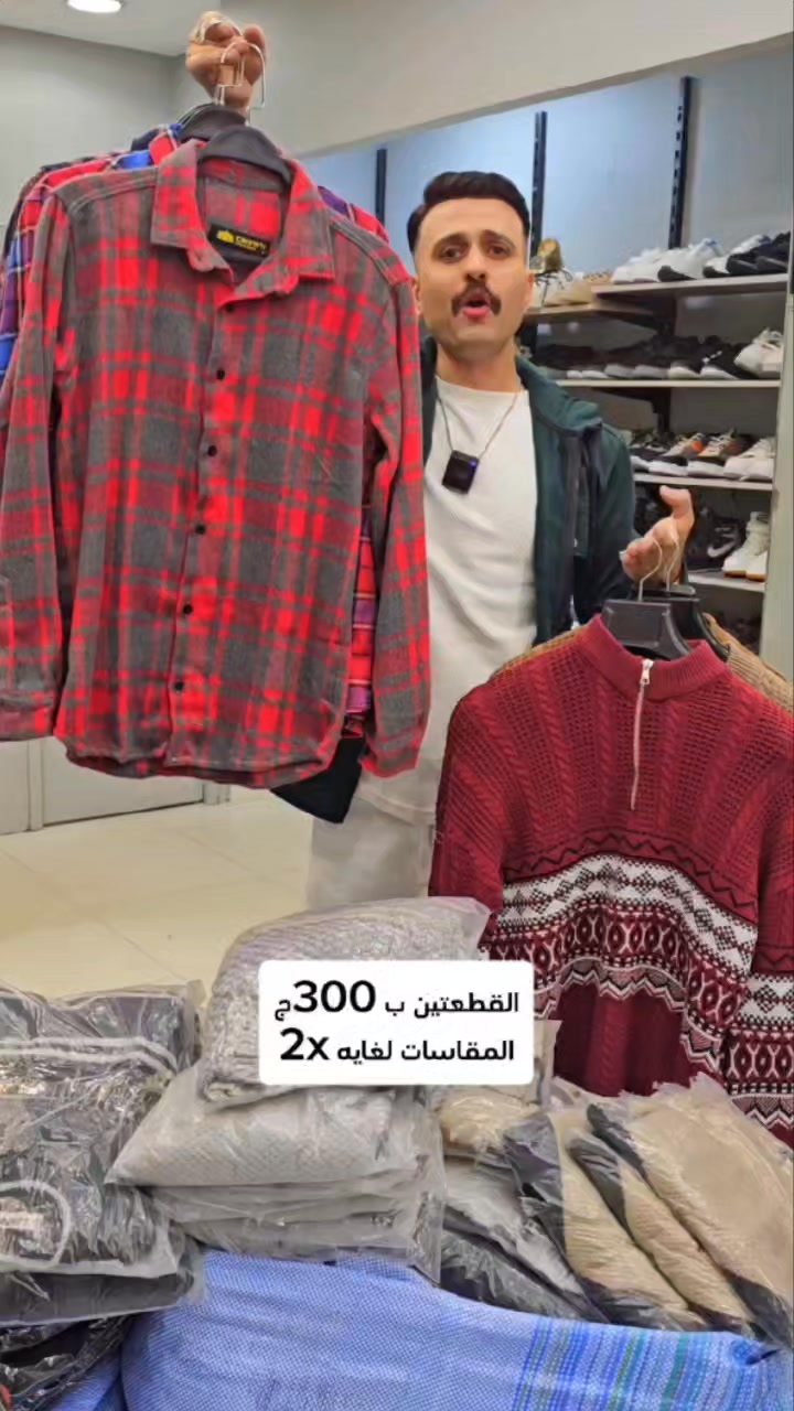 القطعتين ب 300ج بلوفر او قميص #baraka_بركة #oby_ابي | OBY - أبى | Facebook