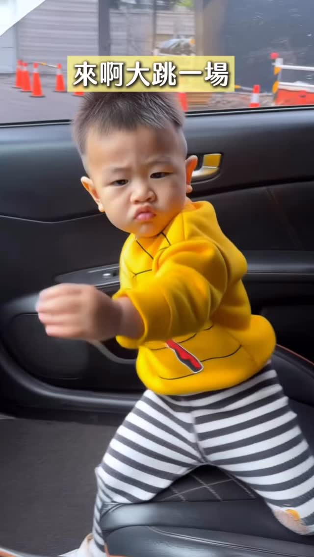來啊～大跳一場啊！ | 艾爾莎 | Facebook
