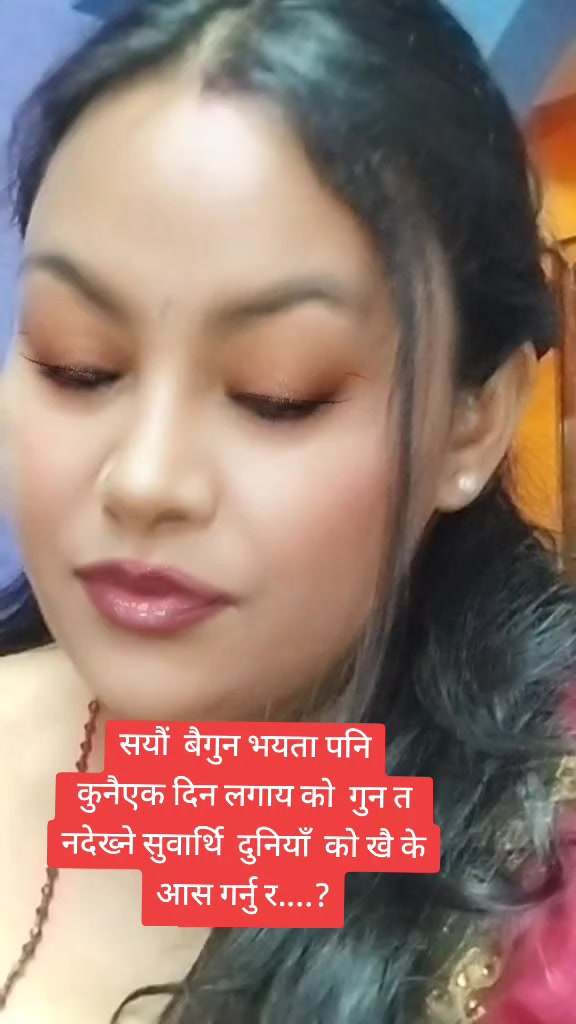 Rekha Kc Subedi