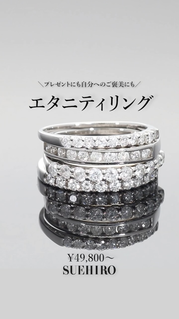 この母の日は、光に満ちたスワロフスキーのジュエリーで輝きを贈ろう