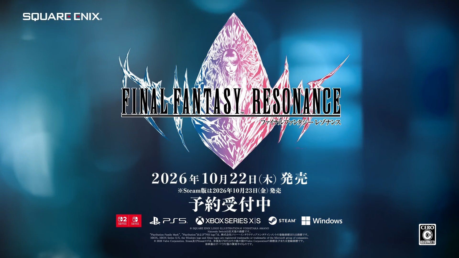 Square Enix has just announced Final Fantasy Resonance. 