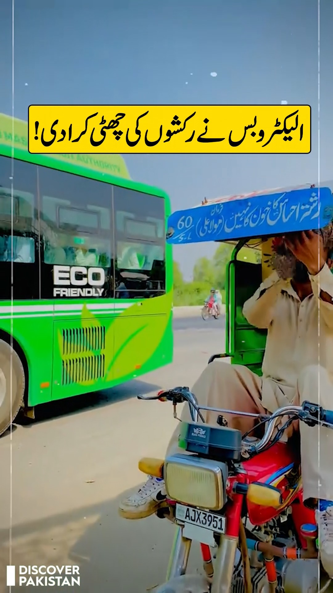 فوج نوکری نہیں ہے بابا۔۔۔ Army is not just a job..🇵🇰 A heartfelt ...
