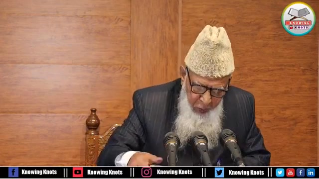Difayee Jamait Ahlihadees Islamabad