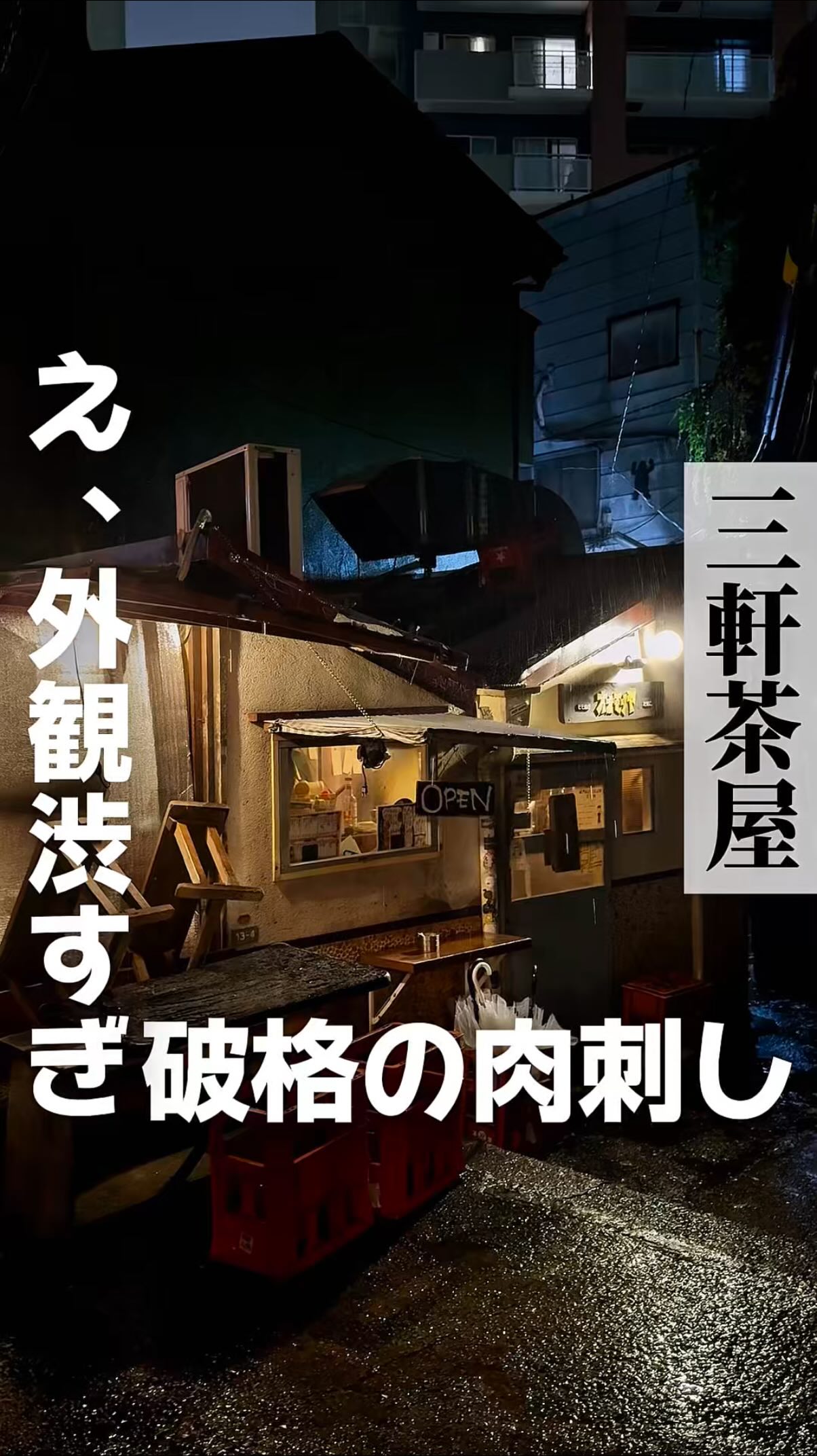 もぐ助