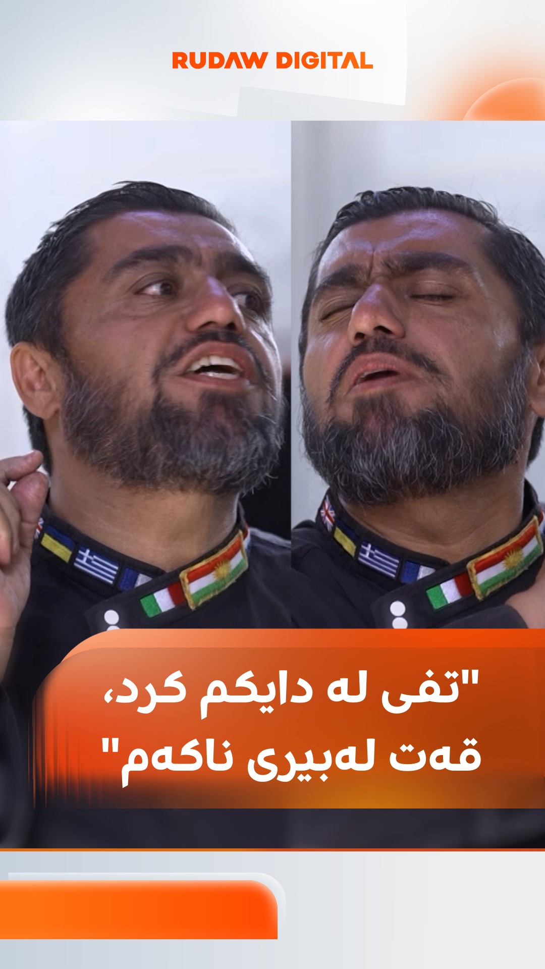 گوێ لەم چیرۆکە ناخهەژێنە بگرن؛ کاسبکارێک لە کەرکووکەوە چیرۆکی ...
