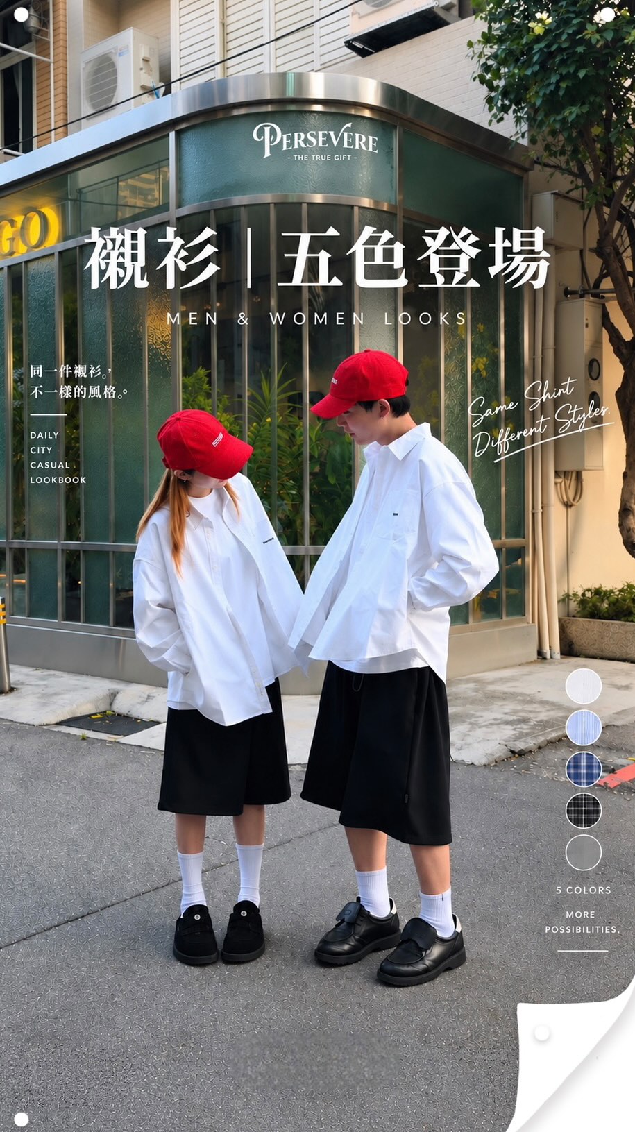 本系列作品取材於21 世紀初的男裝檔案，其風格深受他個人記憶以及對