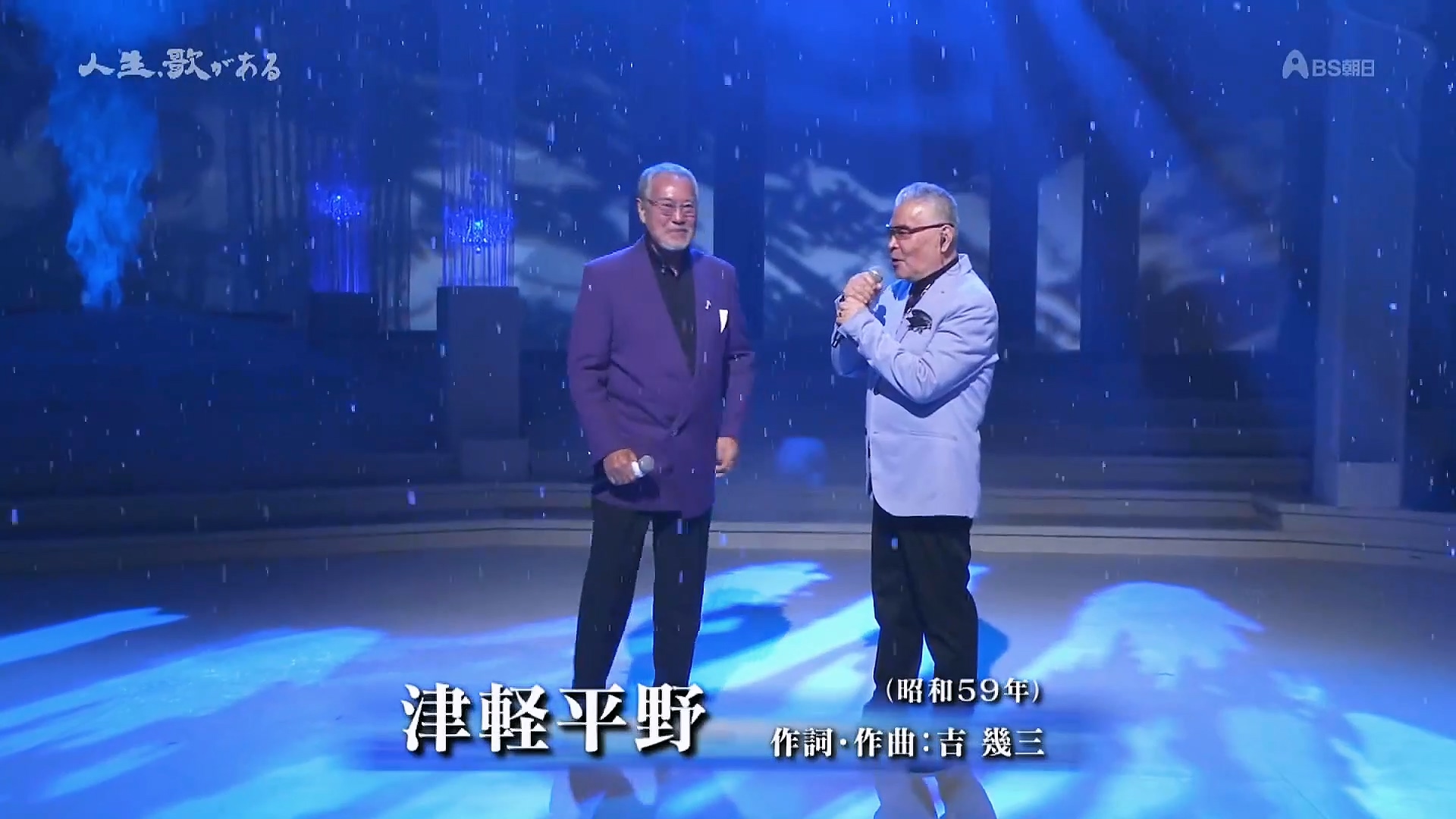 津軽平野／千昌夫、吉幾三#津軽平野#千昌夫#吉幾三| Japanese nice song