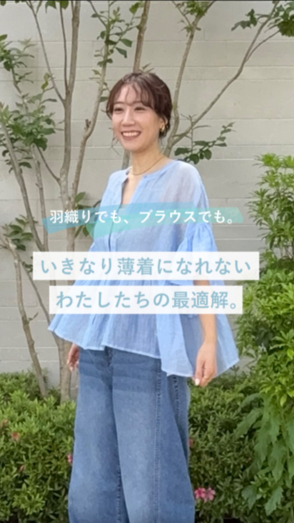 ブラウス シャツ 「森香澄さん着用」バックリボンフリルブラウス 春服 