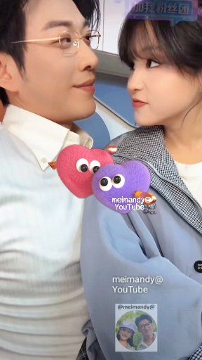 12.12.25 #yulong #yangmiemie #yuyang #于龙怕热 #杨咩咩 #短剧 #短剧演员 #杨伊璐 #vulong ...