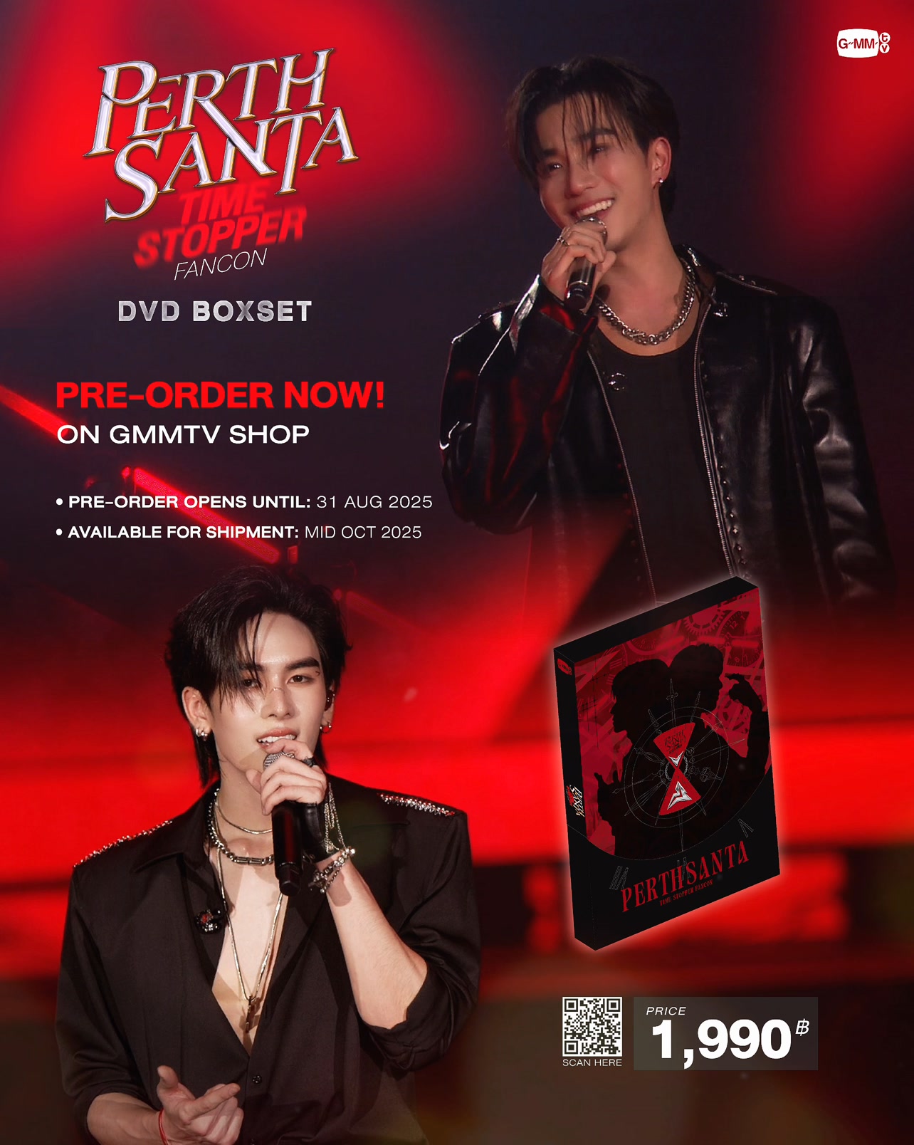 ทุกคนพร้อมที่จะหยุดเวลาไปกับเพิร์ธและแซนต้าแล้วหรือยังเอ่ย? ถ้า 