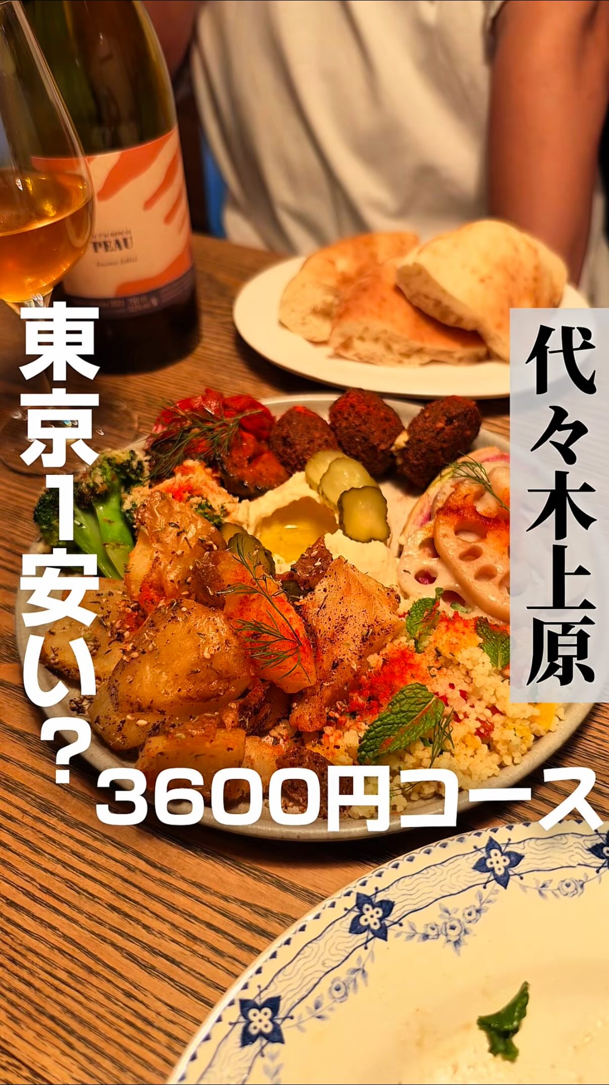 もぐ助