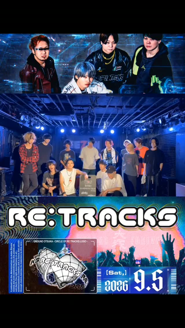 📢 SARD UNDERGROUND LIVE TOUR 2026[TO MY FREEDOM] 📅 6/28(日