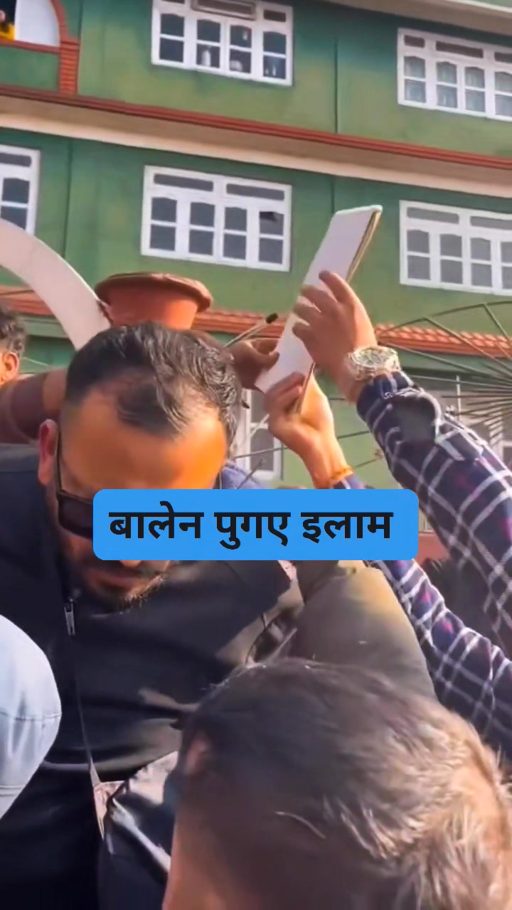 #इलाम पुग्य बालेन Balen | Tirtha Raj Joshi | Facebook
