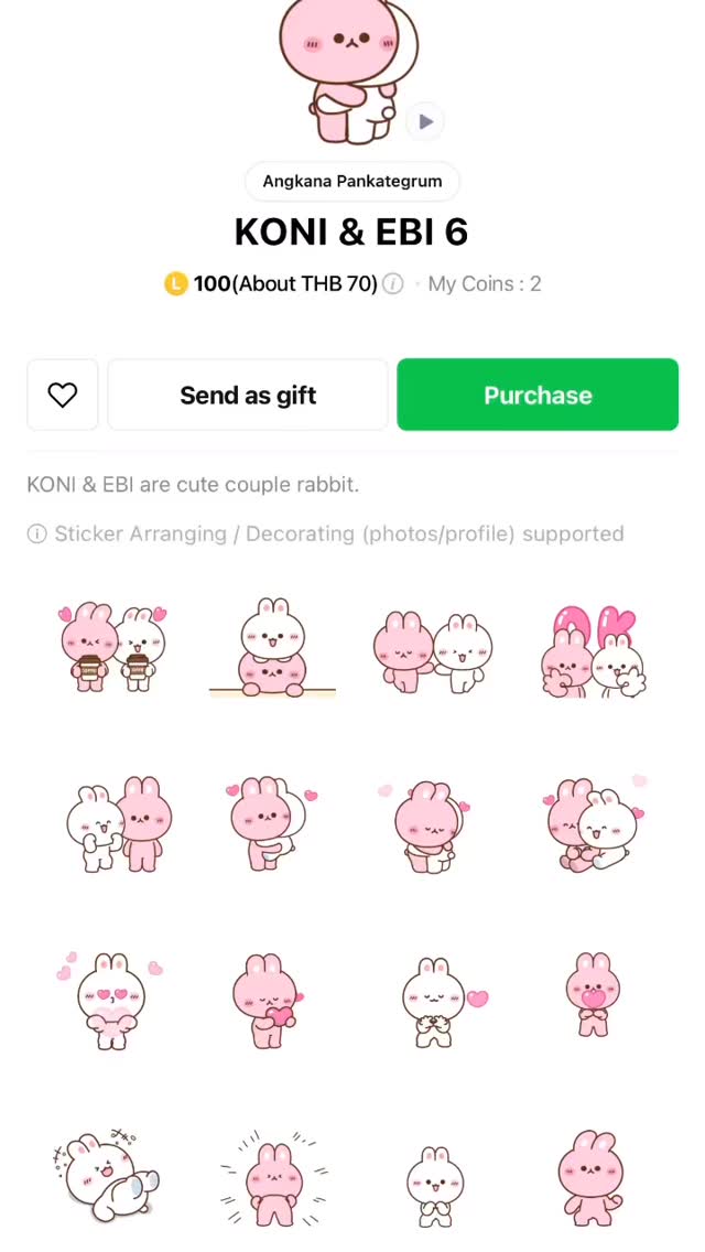 NEW LINE STICKER Today ! 🎉💕 LINEの新しい切手が本日発売されました