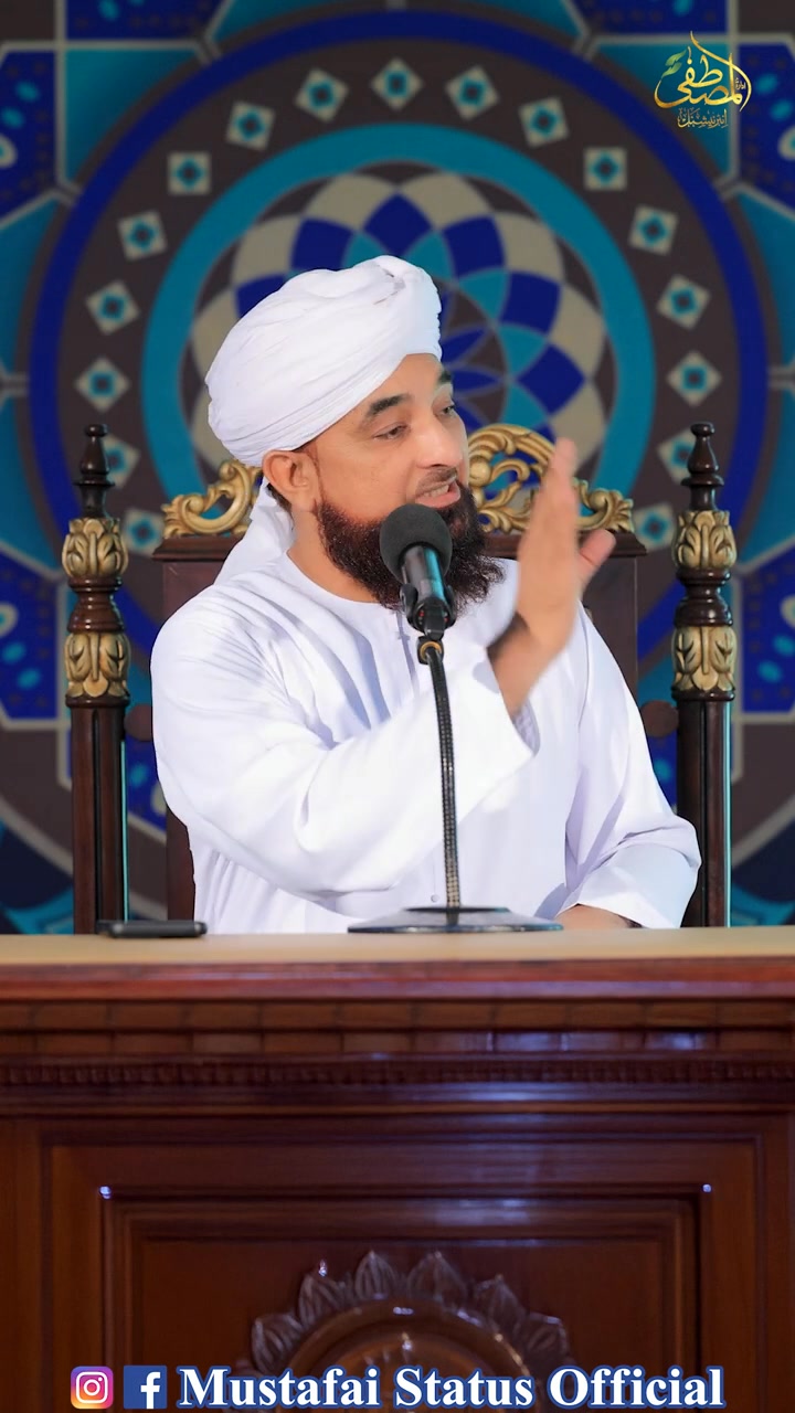 کلمہ کی برکت! | Idara-Tul-Mustafa Rawalpindi | Facebook